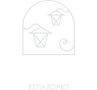 ΚΑΛΝΤΕΡΙΜΙ Εστιατόριο Καστοριά - Επίσημο Insider Club Portal για Πιστούς Πελάτες